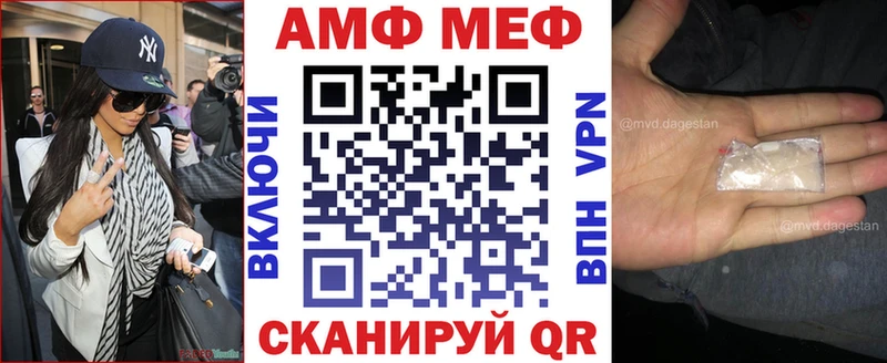 где можно купить Пролетарск АМФ Premium