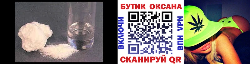 что такое   Пролетарск  Бутират оксибутират 