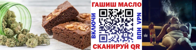 закладки  Пролетарск  Cannafood марихуана 