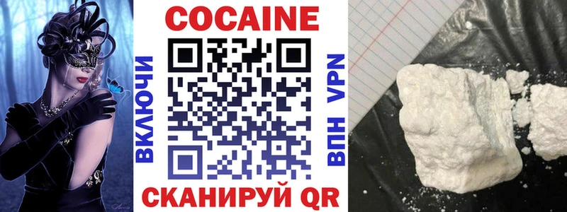 закладки Пролетарск КОКАИН Fish Scale