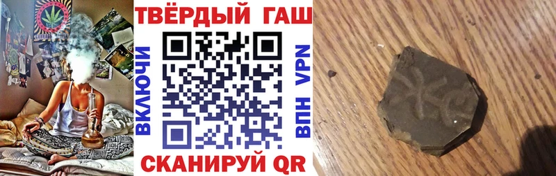 наркота  Пролетарск  ГАШИШ VHQ 