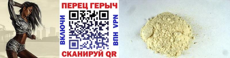 ГЕРОИН хмурый Пролетарск