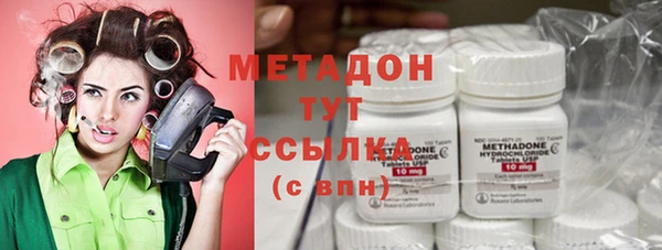 MDMA Premium VHQ Алексеевка
