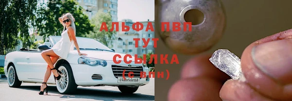 мефедрон Алексин