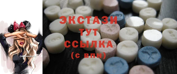 MDMA Premium VHQ Алексеевка
