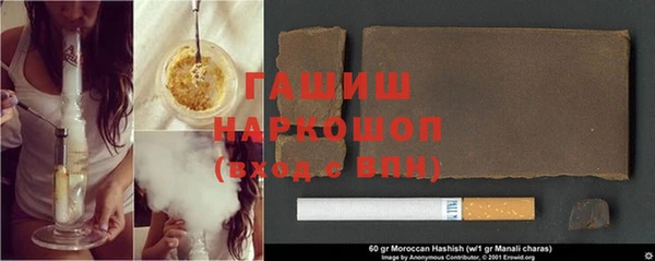 мефедрон Алексин