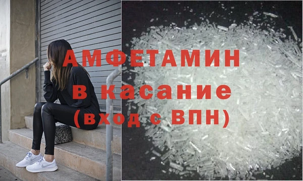 MDMA Premium VHQ Алексеевка