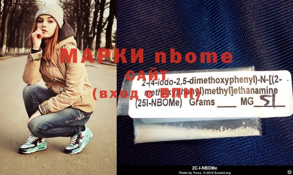 мефедрон Алексин