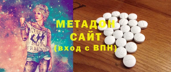 MDMA Premium VHQ Алексеевка
