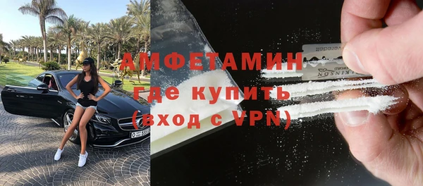 MDMA Premium VHQ Алексеевка