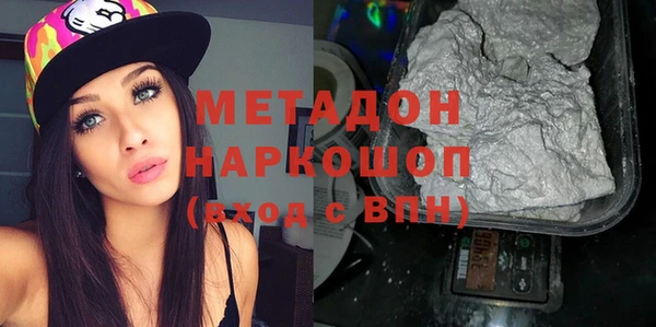 MDMA Premium VHQ Алексеевка