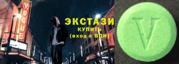 MDMA Premium VHQ Алексеевка