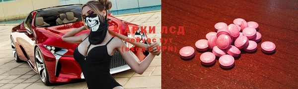 мефедрон Алексин