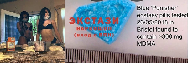 мефедрон Алексин