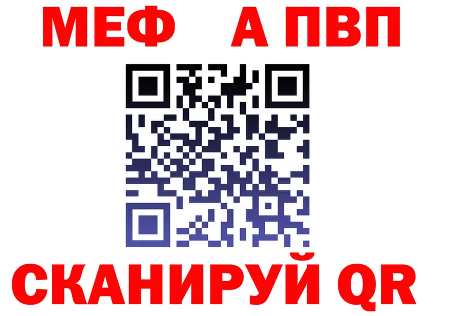 Мефедрон 4 MMC ССЫЛКА shop omg Пролетарск