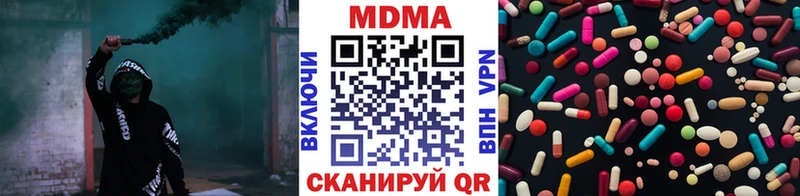 mega онион  Пролетарск  МДМА кристаллы  где купить наркоту 
