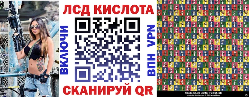 Наркотические марки 1500мкг  Пролетарск 