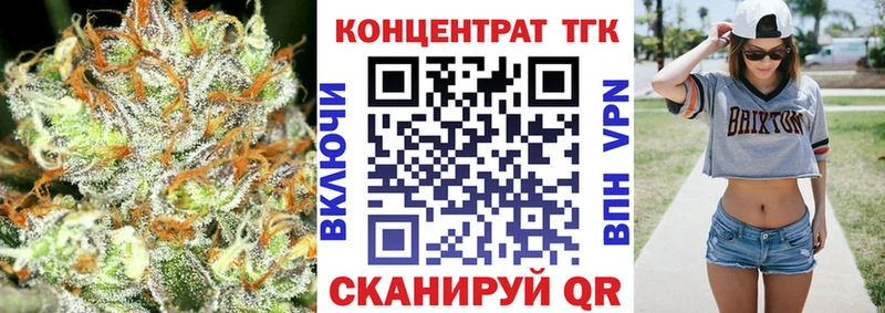 ТГК концентрат Пролетарск